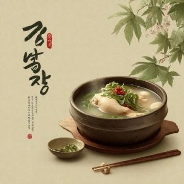 多樣佳肴制作秘籍：咸蛋黃豆腐草頭湯、酸菜臘肉炒春筍等美味食譜