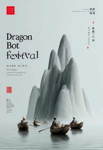探索端午節(jié)：古代衛(wèi)生節(jié)、粽子起源、雄黃酒誤區(qū)與龍舟競渡的傳承故事