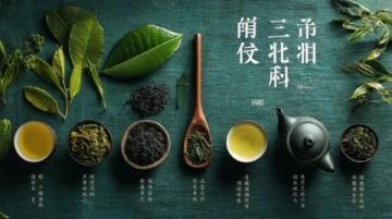 英德除了茶葉還有什么特產(chǎn)?探秘廣東美食與工藝品