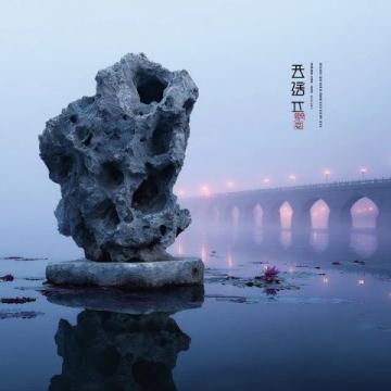 宜春漫游圖鑒|溫湯硒泉潤玉肌,明月云海攬星河