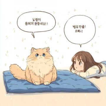 回家后的放松時(shí)光