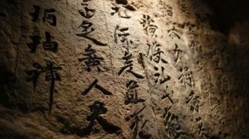 大足石刻一日游記:發現重慶最大的石窟藝術群