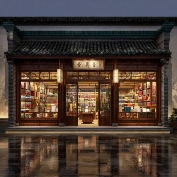 武漢中心書城讀書人的寶藏之地