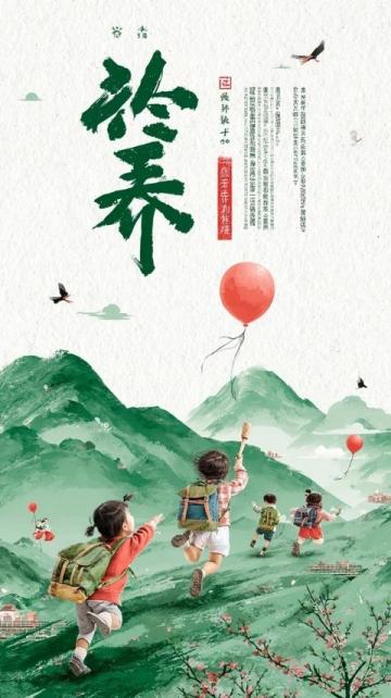 我正在參與春日生活打卡季活動,發文可瓜分6萬元現金紅包