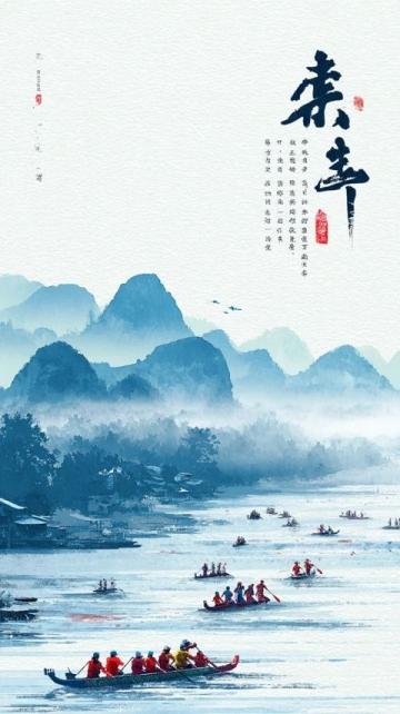 康有為盛贊青島：青山綠樹碧海藍天之地