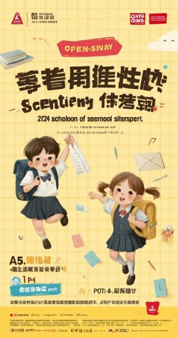 小學語文基礎知識速查法:讓孩子輕松掌握閱讀和寫作技巧