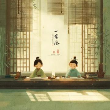 乙巳立春夜，品讀宋王镃立春詩意