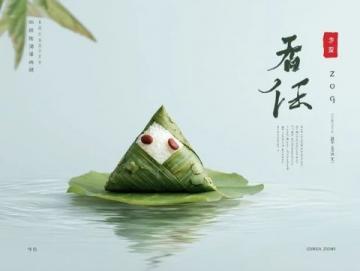 你的心頭好：甜咸粽香哪家強(qiáng)？