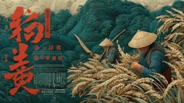 興漢盛境：穿越千年的漢風之旅，感受大漢盛世的繁華與韻味