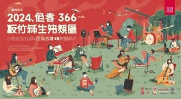 2025王者榮耀電競音樂節(jié)招商發(fā)布會暨第十一屆全國大賽總決賽落地孝感