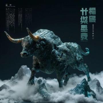 第十二屆大理巍山小吃節開幕 牛頭宴飄香千年古城