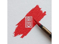 書法中關于篆書的知識有哪些(書法知識篆書的顯著特點有哪些？如何寫好篆書？)
