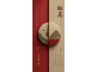陜西時(shí)辰包子入選非遺：千年匠心傳承的獨(dú)特美食文化
