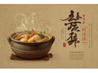 清味齋辣爆家常菜舌尖上的獨特風味