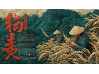 興漢盛境：穿越千年的漢風之旅，感受大漢盛世的繁華與韻味