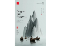探索端午節(jié)：古代衛(wèi)生節(jié)、粽子起源、雄黃酒誤區(qū)與龍舟競渡的傳承故事