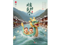 湖北端午節奇遇記：文化探秘與美食之旅