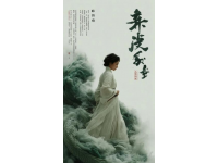 曹云金的十個(gè)冷知識(shí)