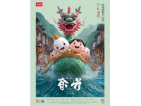 揭秘倉(cāng)頡造字起源地，五一假期探訪漢字故鄉(xiāng)