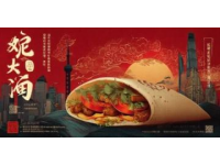 陜西美食百強榜：揭秘地理、人文的烹飪精髓