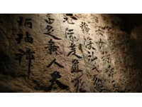 漢字拆分趣味大挑戰(zhàn)！這些字拆開后你還認識嗎？