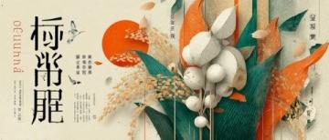 揭秘夏日熱土|潁州盛夏記:花鼓燈節(jié)、智能稻田與公益助學(xué)新篇章