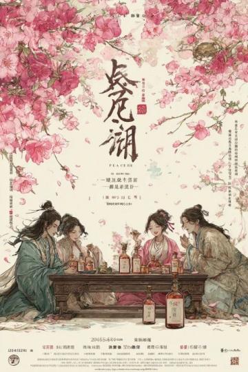 非遺儋州(儋州啟動(dòng)非遺宣傳展示系列活動(dòng))