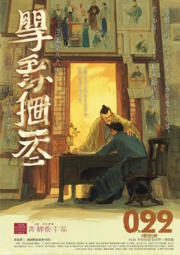 油鍋里的鄉愁密碼；面托傳承中的情感紐帶