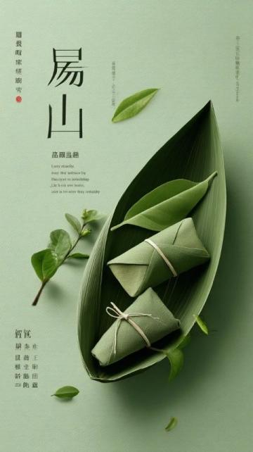 異鄉(xiāng)情濃粽香飄——品味廣西粽子，感受越南老鄉(xiāng)的家鄉(xiāng)味