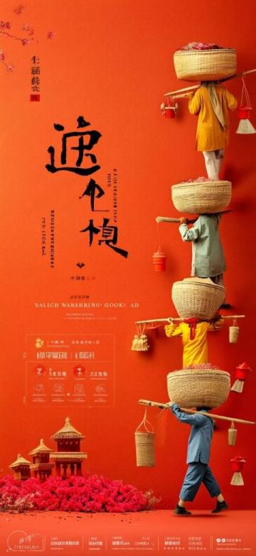 第三十六屆丫髻山廟會：4月28日至5月15日平谷劉家店鎮等你來！