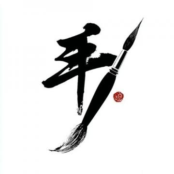 專家眼中的書法真諦:掌握這兩點常識就能看得更深!