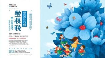 徐州五一假期旅游攻略:市區縣市深度游求推薦