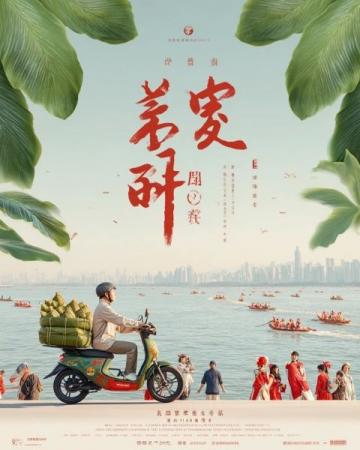 2024年廈門希爾頓主廚季五周年慶：探索閩南美食之旅