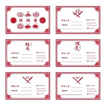 中國特種郵資明信片系列:發展歷程與藝術特色