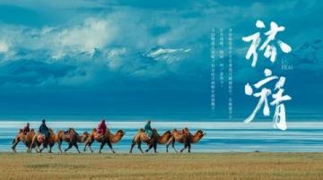 黑龍江省地級市大慶之美:石油與古生物化石的交融
