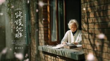 乙巳立春夜，品讀宋王镃立春詩意