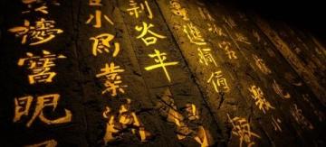 中國古代文學常識30題:從詩經到四大名著