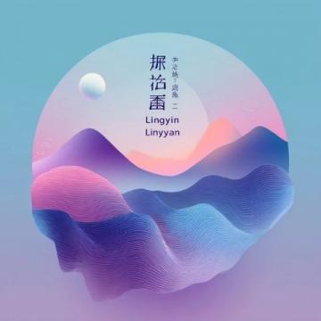 鹿邑食光錄八味千年里的天地人和