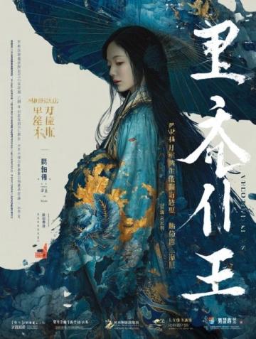 哪吒鬧海時長揭秘:探尋神話中的歷史智慧