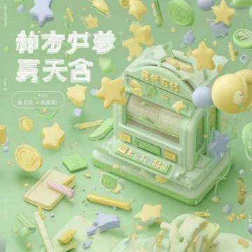 千元啟動資金！輕松制作福鼎肉片，新手月入萬元指南