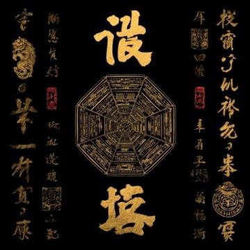 文言文再難，其根本不過源于18頁紙上的核心知識點,這些內容涵蓋古今異義、一詞多義