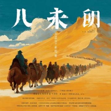 內蒙古準格爾旗旅游攻略:響沙灣、庫布齊沙漠探險游