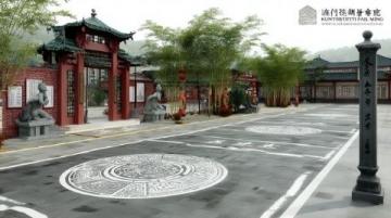 樂山嘉興路美食街啟動大規(guī)模道路整修，預(yù)計10月煥新貌