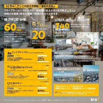碼住！初中地理全四冊知識點精華匯總，中考必看！