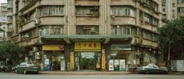 深圳南山伊敦酒店·南海序：江南味覺的藝術盛宴與四季風物的融合之旅