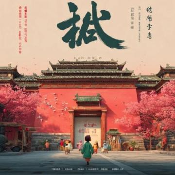 揭秘倉頡造字起源地，五一假期探訪漢字故鄉