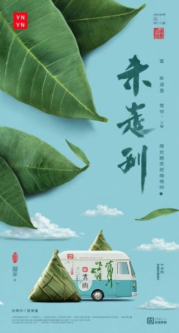 廣西風味：探索五種傳統與創新的特色湯圓美味