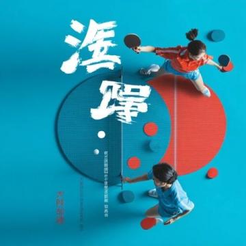 兩地500公里+兩天一夜=2670公里:極氪001在國慶假期乘坐高鐵來往寧波和煙臺(tái)的旅程