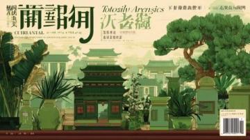 時光里的千年詩畫之都：芙蓉鎮的美好故事