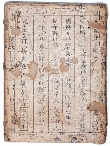 中文語法常識盤點:詞匯分類與句子結構詳解
